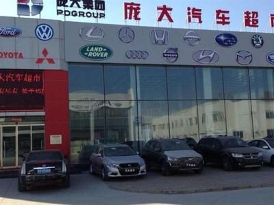 龐大集團(tuán)成立零配件公司，戰(zhàn)略拓展商品零售貿(mào)易版圖