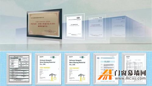 熱烈祝賀千偌門窗榮膺四川省門窗行業(yè)協會副會長單位