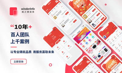 訂單管理系統(tǒng)生產(chǎn)企業(yè)工廠訂單流轉(zhuǎn)APP軟件定制開(kāi)發(fā)設(shè)計(jì)源