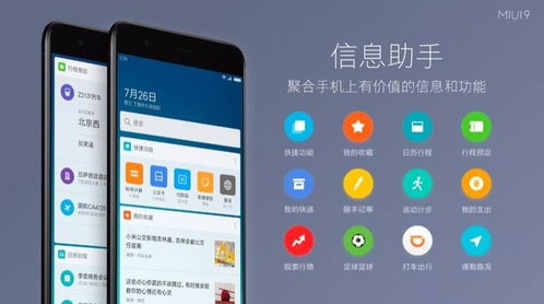 小米官方發(fā)文回顧miui10開發(fā)歷程,強調(diào)miui11將會更注重軟硬件的結(jié)合